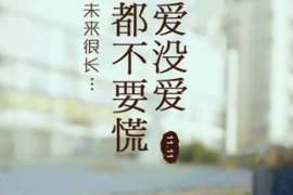 湘东市出轨调查：最高人民法院、外交部、司法部关于我国法院和外国法院通过外交途径相互委托送达法律文书若干问题的通知1986年8月14日